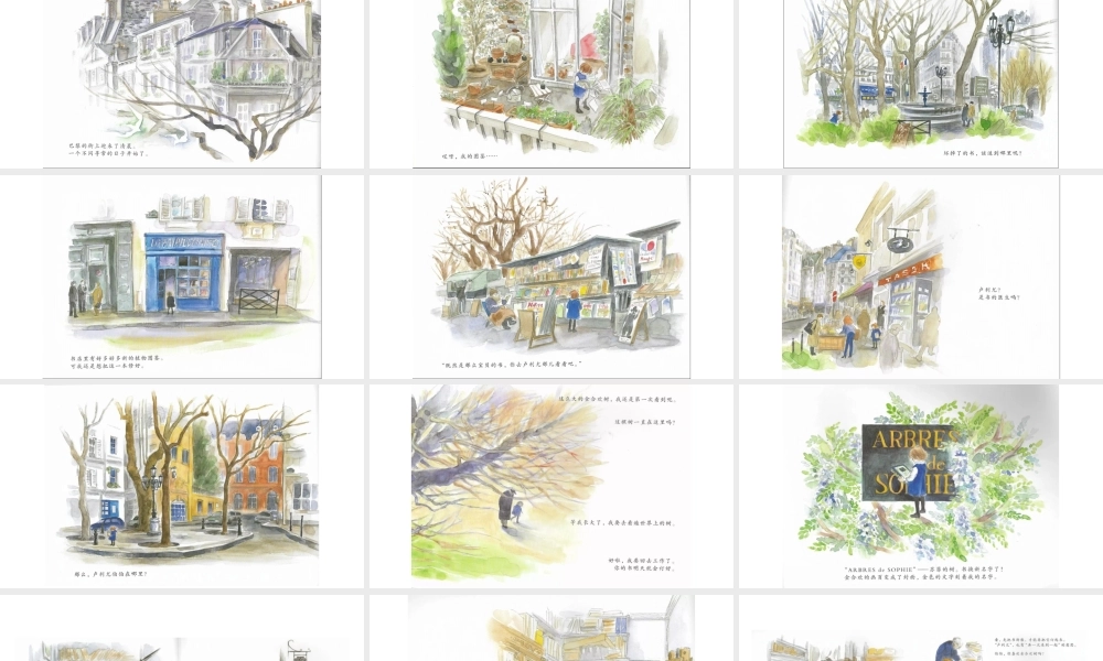 卢利尤伯伯 -- 印象工作站 淘宝店.pptx