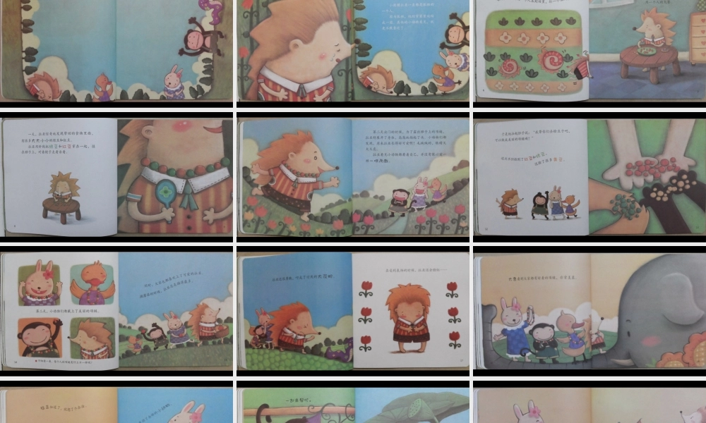 美丽的项链（简单规律） -- 果然素材 淘宝店.pptx