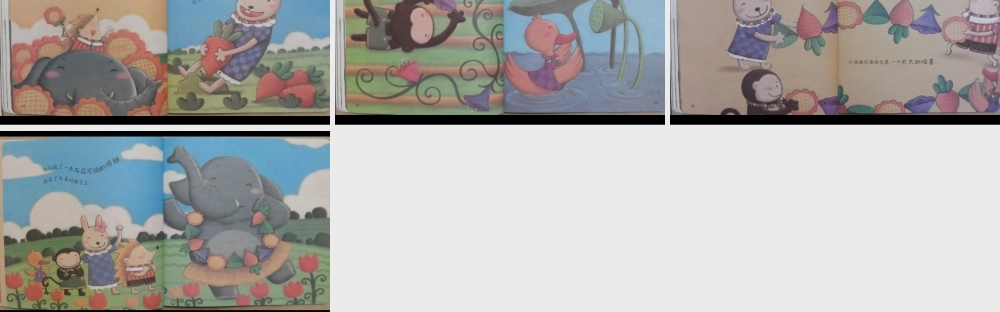 美丽的项链（简单规律） -- 果然素材 淘宝店.pptx