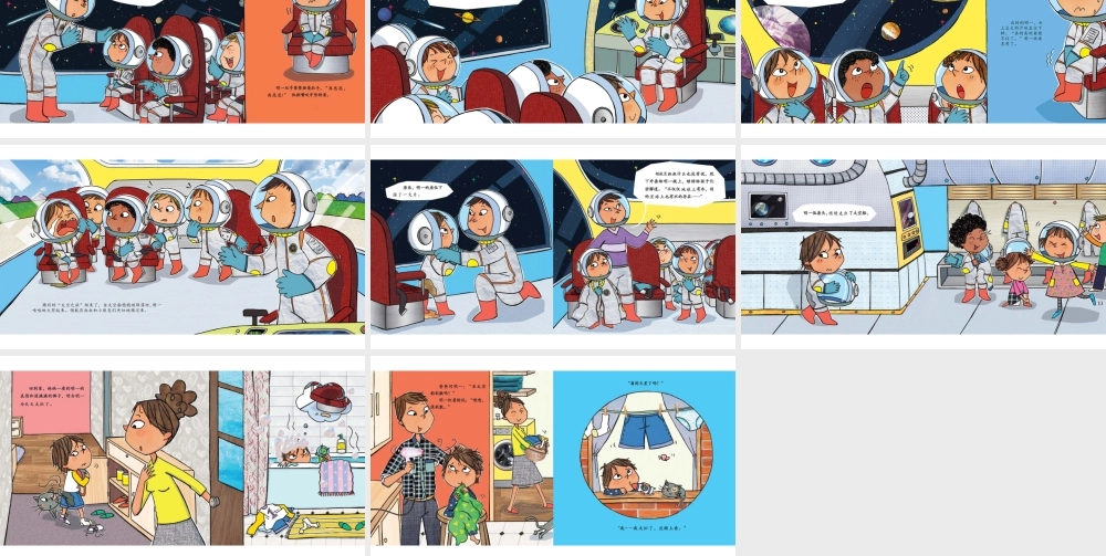 如果不赶紧上厕所 -- 果然素材 淘宝店.pptx