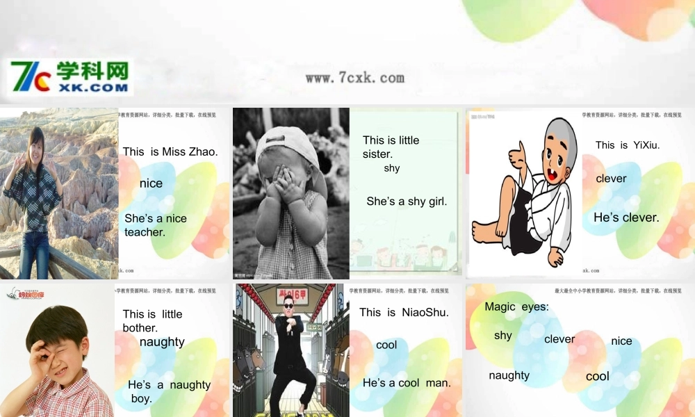 外研版（三起）四下Module 1《Unit 1 She’s a nice teacher》ppt课件3(1).ppt