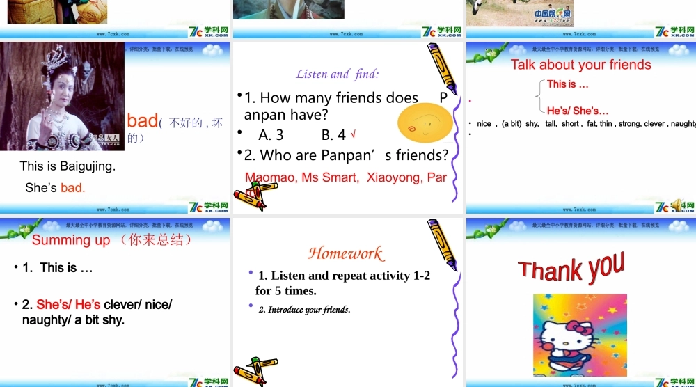外研版（三起）四下Module 1《Unit 1 She’s a nice teacher》ppt课件1(1).ppt