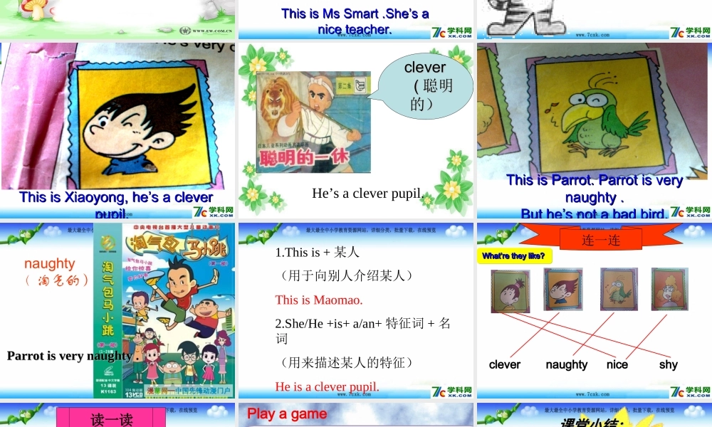 外研版（三起）四下Module 1《Unit 1 She’s a nice teacher》ppt课件2(1).ppt