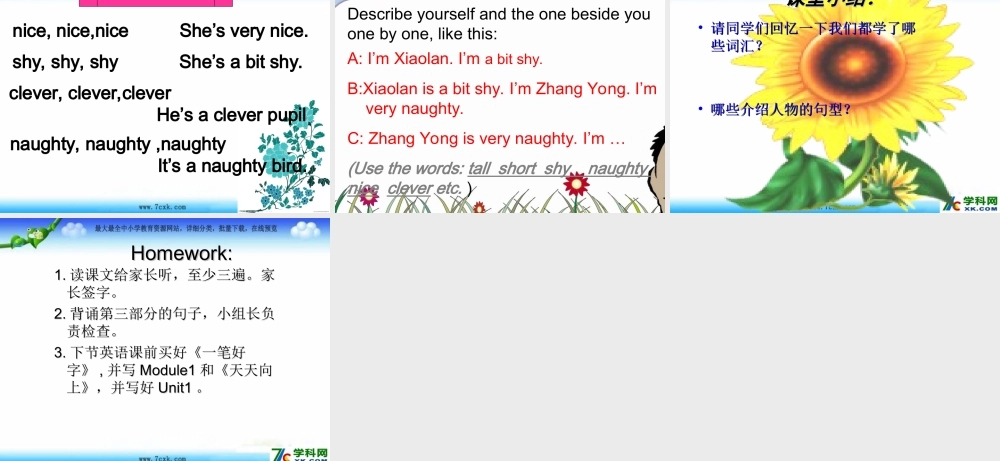 外研版（三起）四下Module 1《Unit 1 She’s a nice teacher》ppt课件2(1).ppt