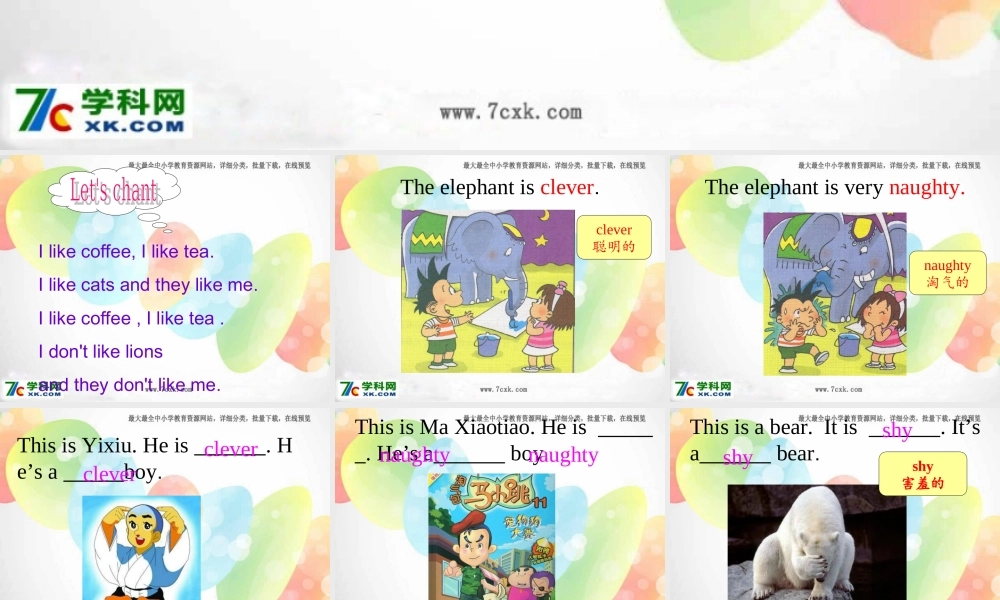 外研版（三起）四下Module 1《Unit 1 She’s a nice teacher》ppt课件5(1).ppt