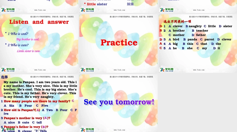 外研版（三起）四下Module 1《Unit 2 He’s cool》ppt课件4(1).ppt