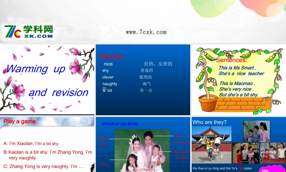 外研版（三起）四下Module 1《Unit 2 He’s cool》ppt课件2(1).ppt