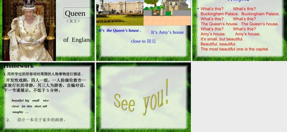 外研版（三起）四下Module 2《Unit 1 London is a big city》ppt课件1(1).ppt