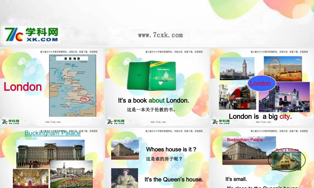 外研版（三起）四下Module 2《Unit 1 London is a big city》ppt课件2(1).ppt