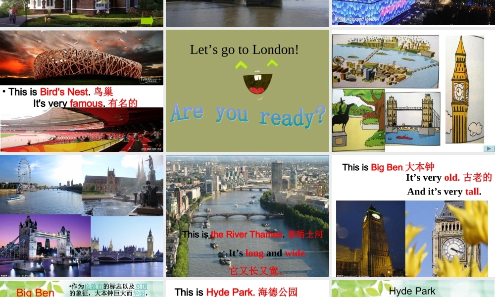 外研版（三起）四下Module 2《Unit 2 It's very old》ppt课件5(1).ppt