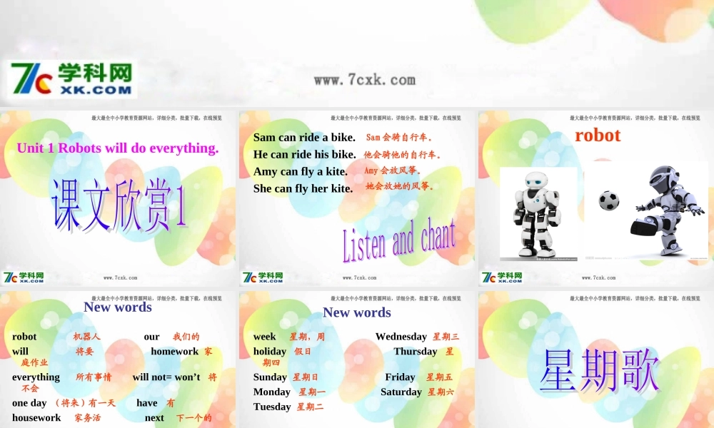 外研版（三起）四下Module 3《Unit 1 Robots will do everything》ppt课件5(1).ppt