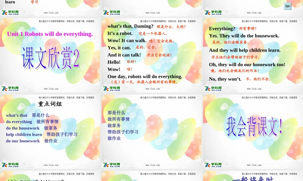 外研版（三起）四下Module 3《Unit 1 Robots will do everything》ppt课件5(1).ppt