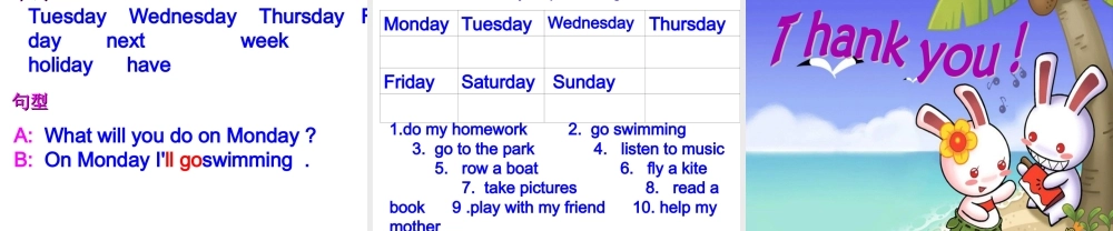 外研版（三起）四下Module 3《Unit 2 On Monday I'll go swimming》ppt课件2(1).ppt