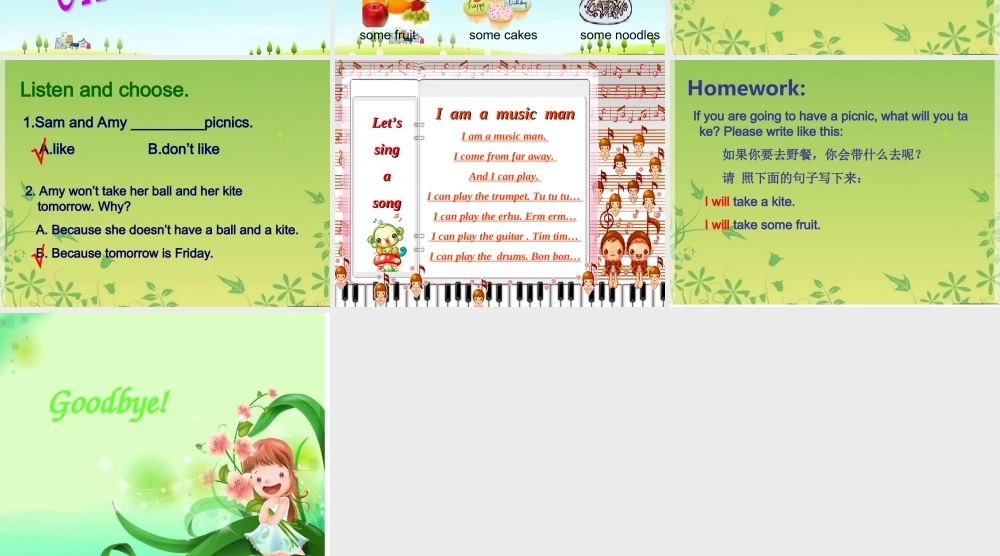 外研版（三起）四下Module 4《Unit 1 Will you take your kite》ppt课件4(1).ppt