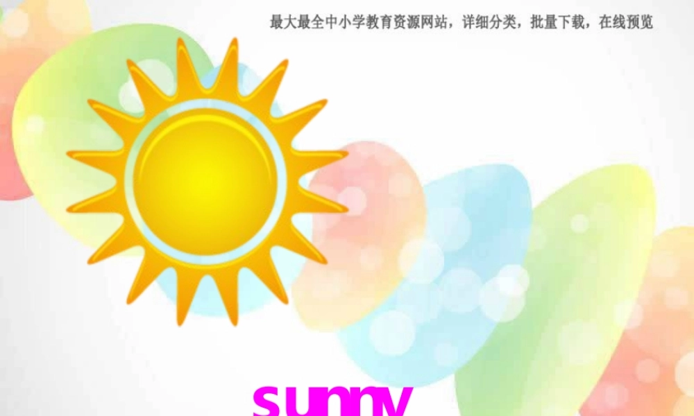 外研版（三起）四下Module 4《Unit 2 It will be very hot in Sanya》ppt课件1(1).ppt