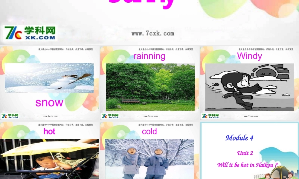 外研版（三起）四下Module 4《Unit 2 It will be very hot in Sanya》ppt课件1(1).ppt