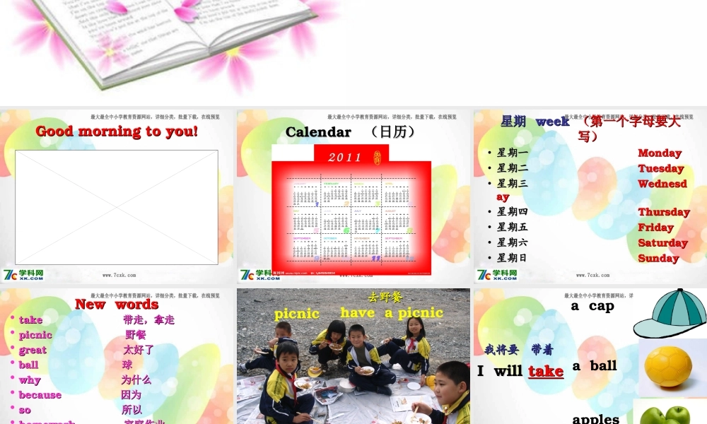 外研版（三起）四下Module 4《Unit 1 Will you take your kite》ppt课件1(1).ppt