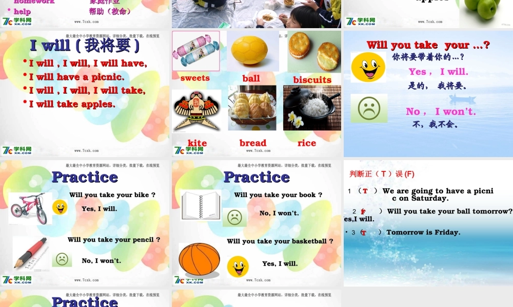 外研版（三起）四下Module 4《Unit 1 Will you take your kite》ppt课件1(1).ppt