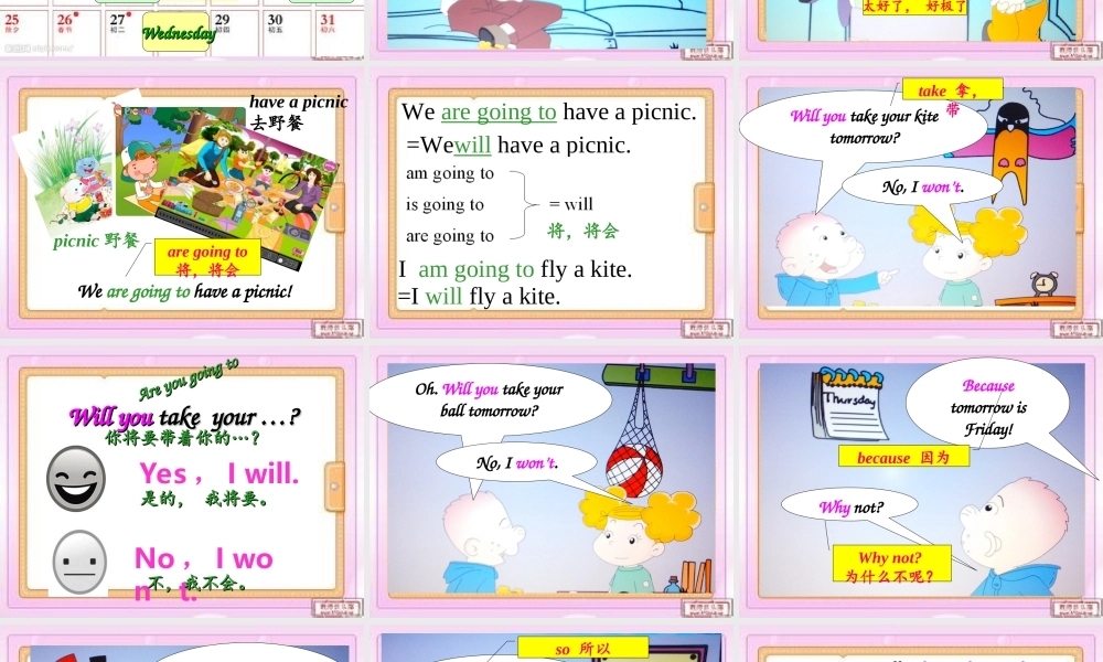 外研版（三起）四下Module 4《Unit 1 Will you take your kite》ppt课件5(1).ppt