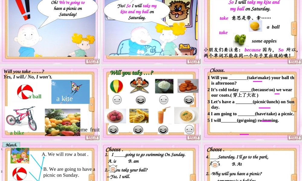 外研版（三起）四下Module 4《Unit 1 Will you take your kite》ppt课件5(1).ppt