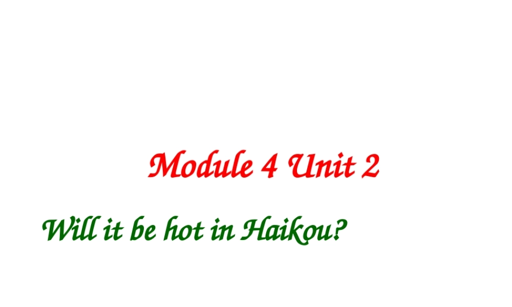外研版（三起）四下Module 4《Unit 2 It will be very hot in Sanya》ppt课件2(1).ppt