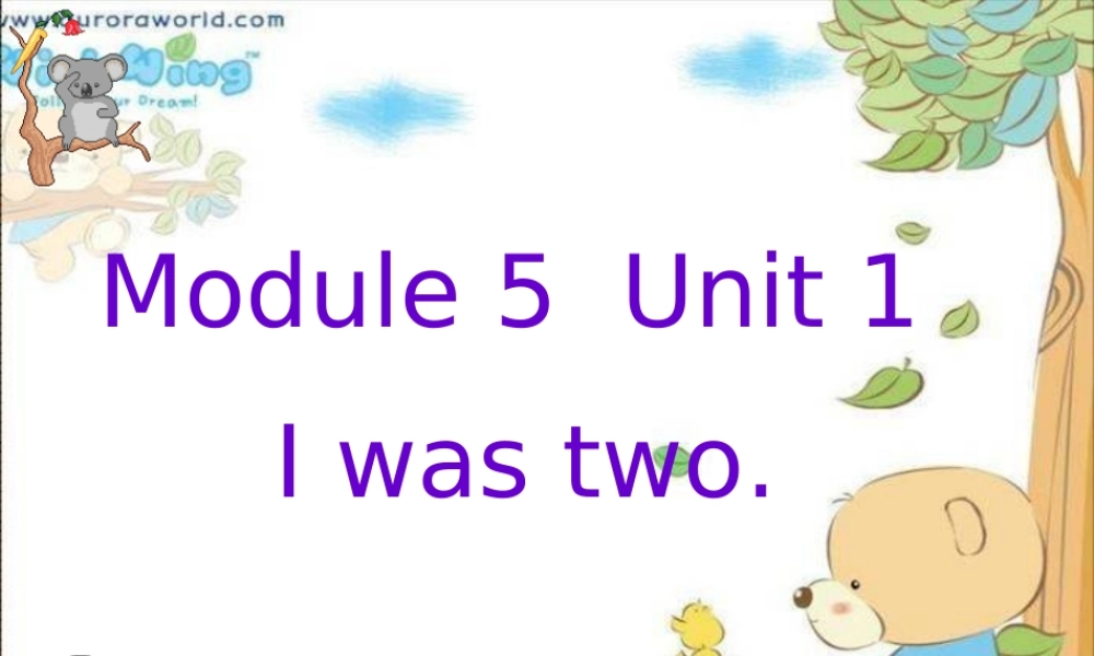 外研版（三起）四下Module 5《Unit 1 I was two then》ppt课件2(1).ppt