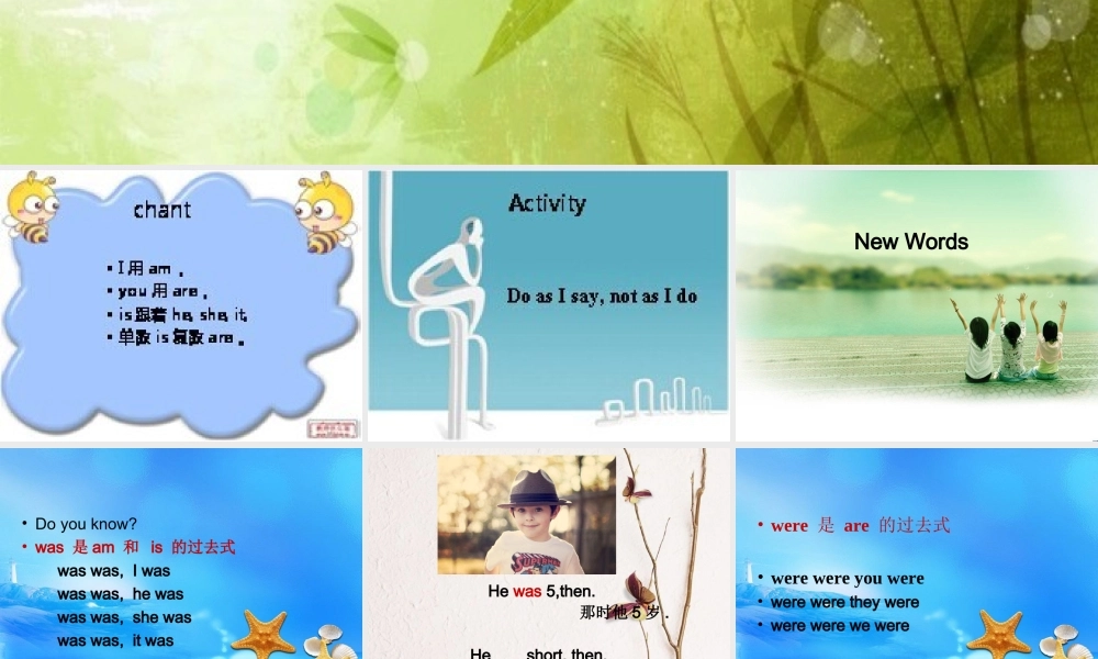 外研版（三起）四下Module 5《Unit 1 I was two then》ppt课件1(1).ppt