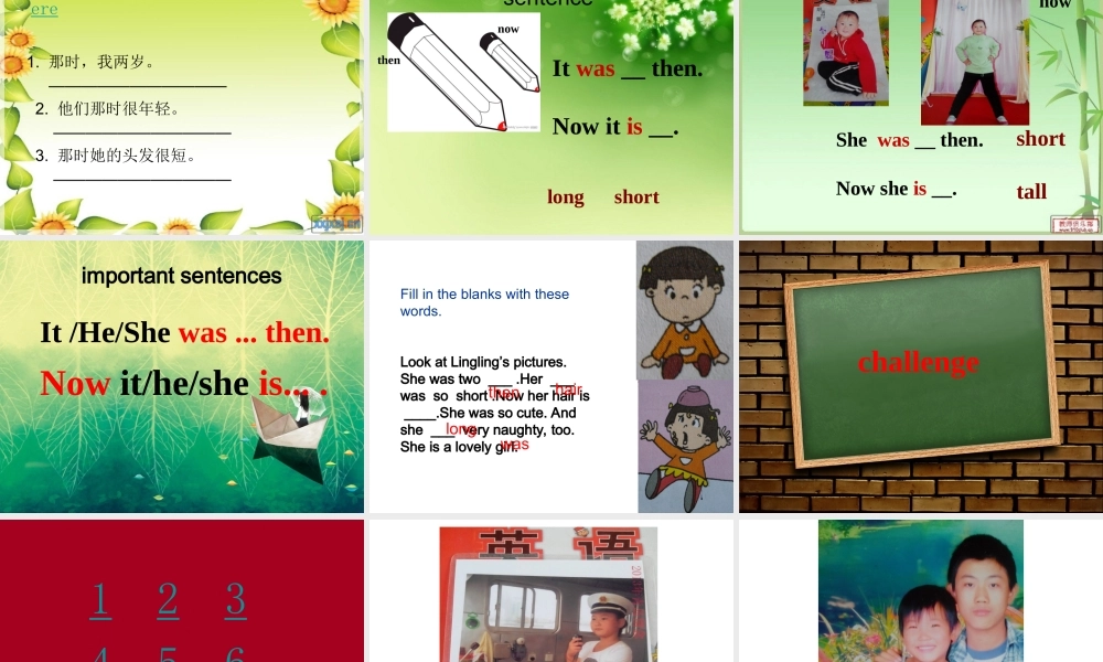 外研版（三起）四下Module 5《Unit 1 I was two then》ppt课件1(1).ppt