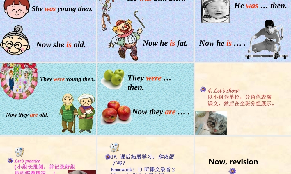 外研版（三起）四下Module 5《Unit 1 I was two then》ppt课件3(1).ppt