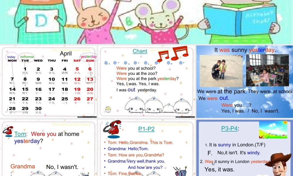 外研版（三起）四下Module 6《Unit 1 Were you at home yesterday》ppt课件2(1).ppt