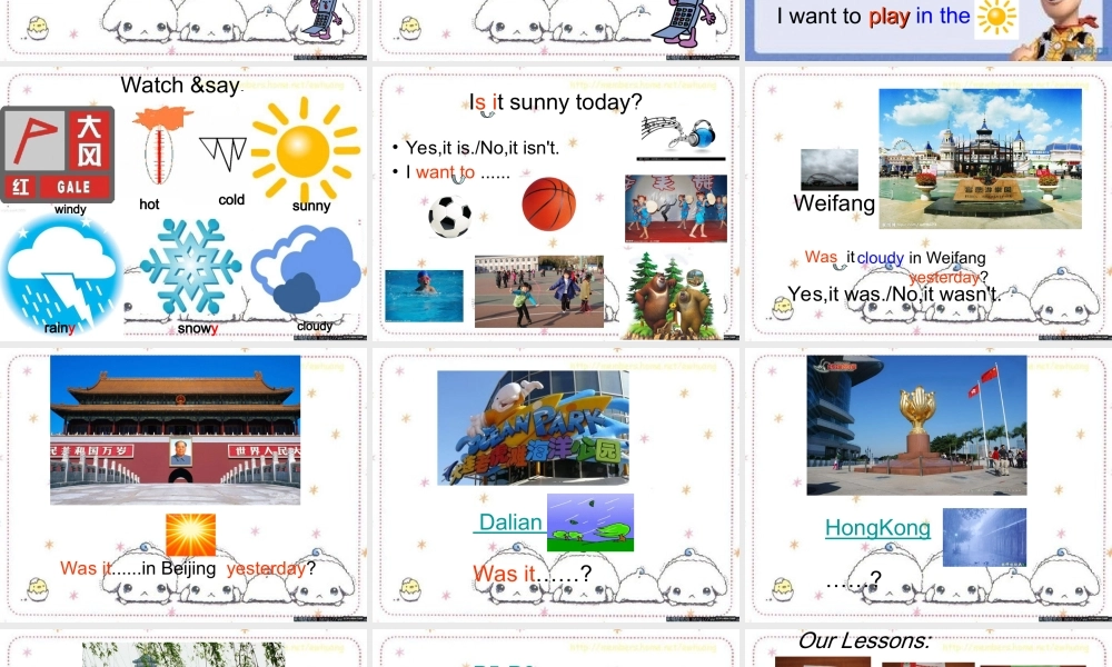 外研版（三起）四下Module 6《Unit 1 Were you at home yesterday》ppt课件2(1).ppt