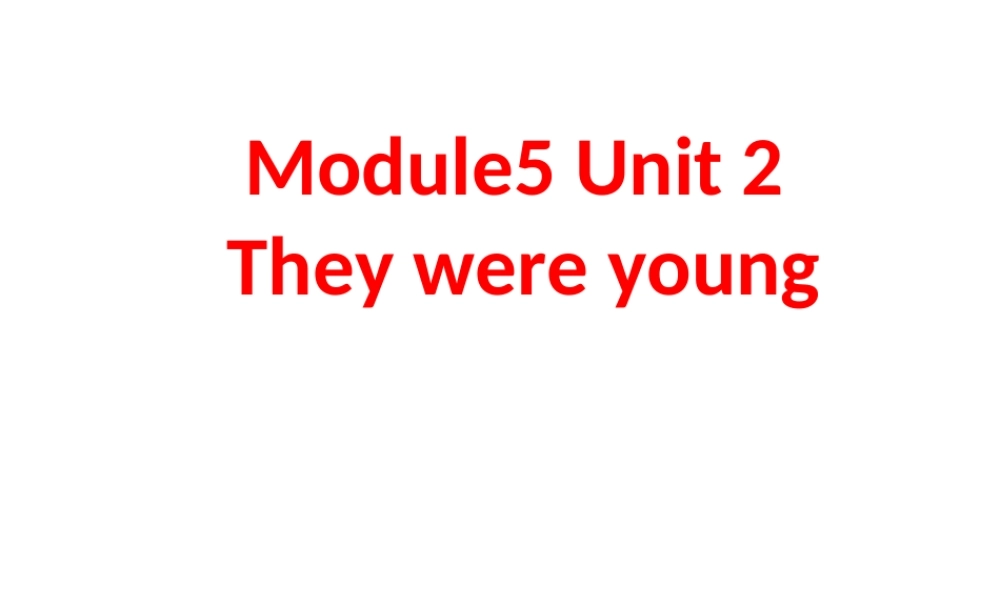 外研版（三起）四下Module 5《Unit 2 They were young》ppt课件5(1).ppt