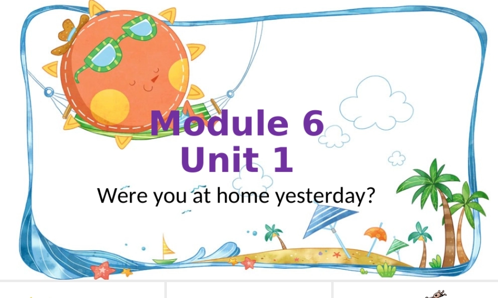 外研版（三起）四下Module 6《Unit 1 Were you at home yesterday》ppt课件4(1).ppt