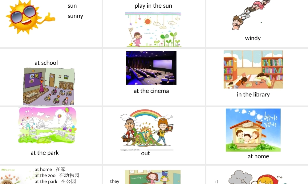 外研版（三起）四下Module 6《Unit 1 Were you at home yesterday》ppt课件4(1).ppt