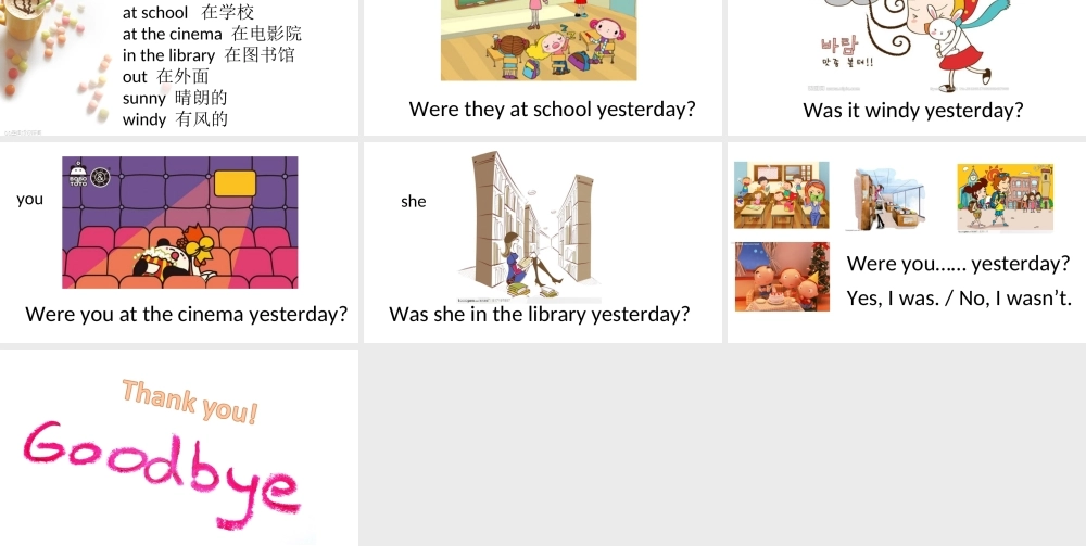 外研版（三起）四下Module 6《Unit 1 Were you at home yesterday》ppt课件4(1).ppt