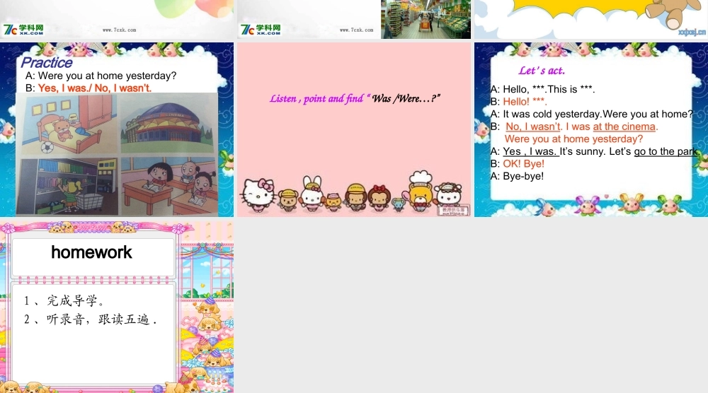 外研版（三起）四下Module 6《Unit 1 Were you at home yesterday》ppt课件1(1).ppt