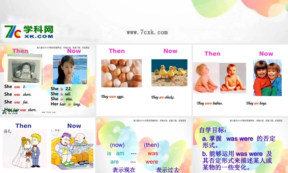 外研版（三起）四下Module 5《Unit 2 They were young》ppt课件3(1).ppt