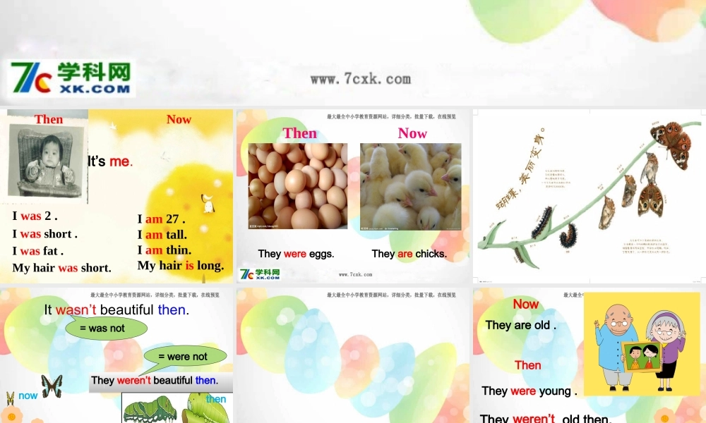 外研版（三起）四下Module 5《Unit 2 They were young》ppt课件4(1).ppt