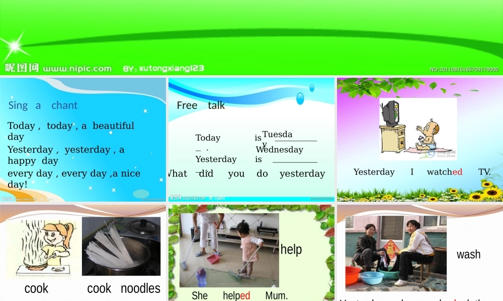 外研版（三起）四下Module 7《Unit 1 I helped Mum》ppt课件1(1).ppt