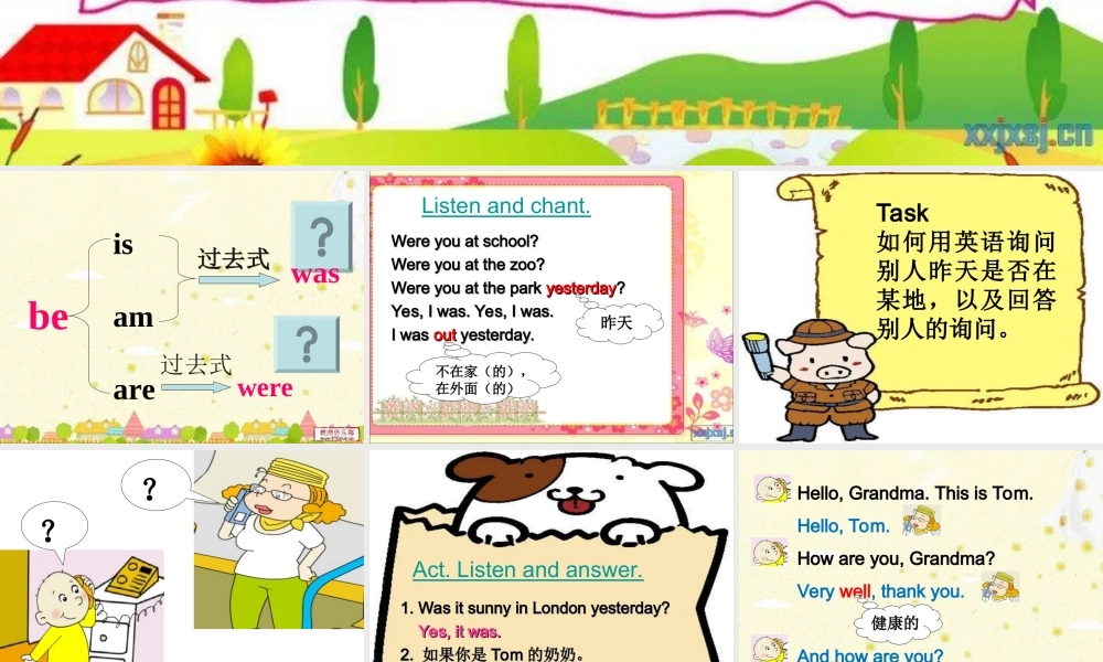 外研版（三起）四下Module 6《Unit 1 Were you at home yesterday》ppt课件6(1).ppt