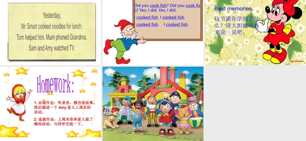 外研版（三起）四下Module 7《Unit 1 I helped Mum》ppt课件4(1).ppt