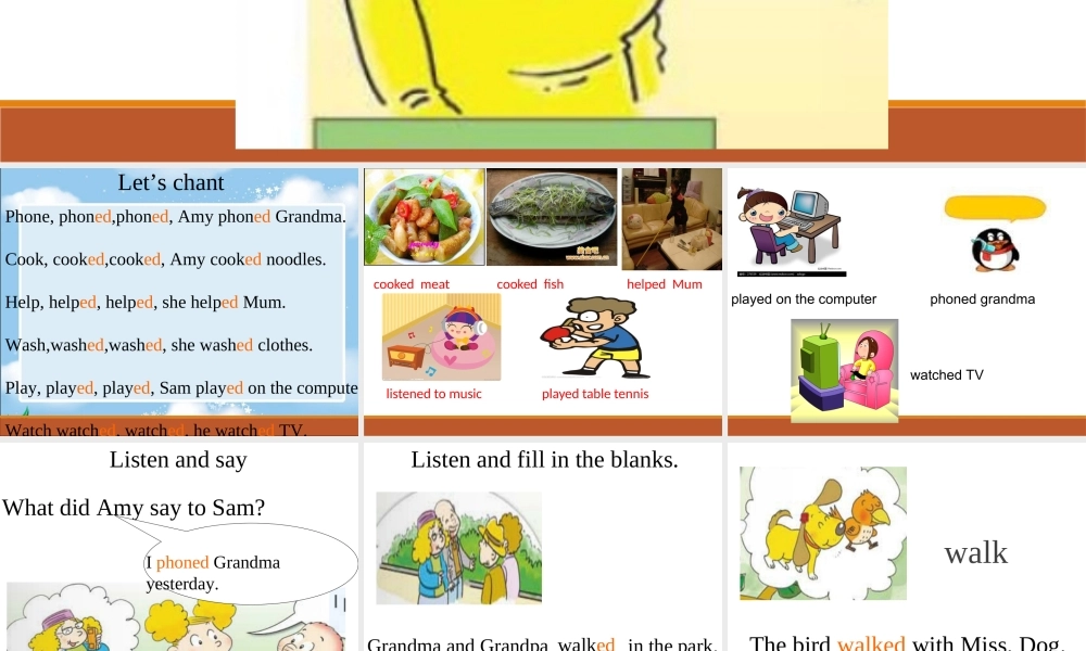 外研版（三起）四下Module 7《Unit 2 Grandma cooked fish》ppt课件4(1).ppt