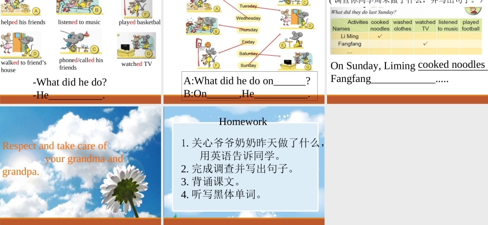 外研版（三起）四下Module 7《Unit 2 Grandma cooked fish》ppt课件4(1).ppt