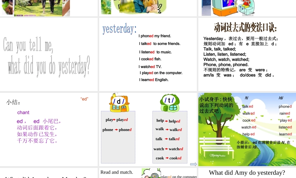 外研版（三起）四下Module 7《Unit 1 I helped Mum》ppt课件3(1).ppt