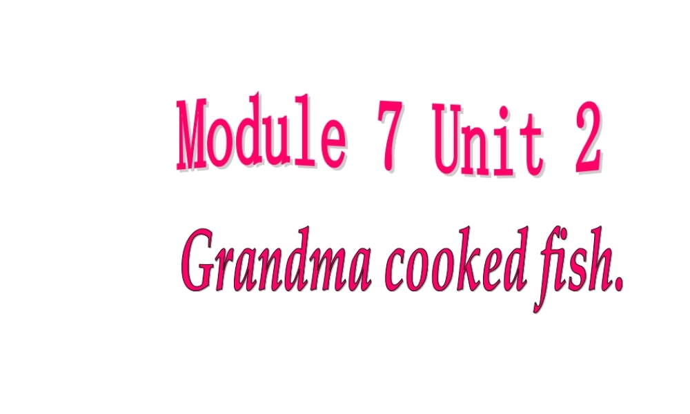 外研版（三起）四下Module 7《Unit 2 Grandma cooked fish》ppt课件3(1).ppt