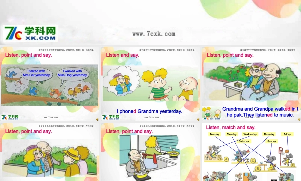 外研版（三起）四下Module 7《Unit 2 Grandma cooked fish》ppt课件1(1).ppt