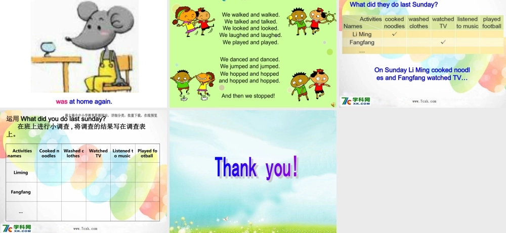 外研版（三起）四下Module 7《Unit 2 Grandma cooked fish》ppt课件1(1).ppt