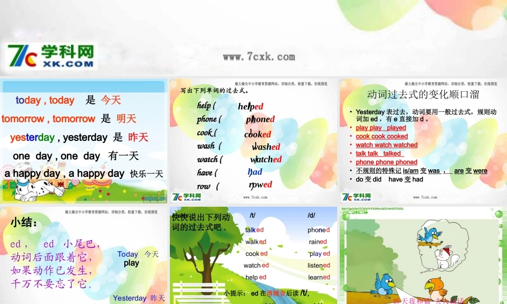 外研版（三起）四下Module 7《Unit 2 Grandma cooked fish》ppt课件5(1).ppt