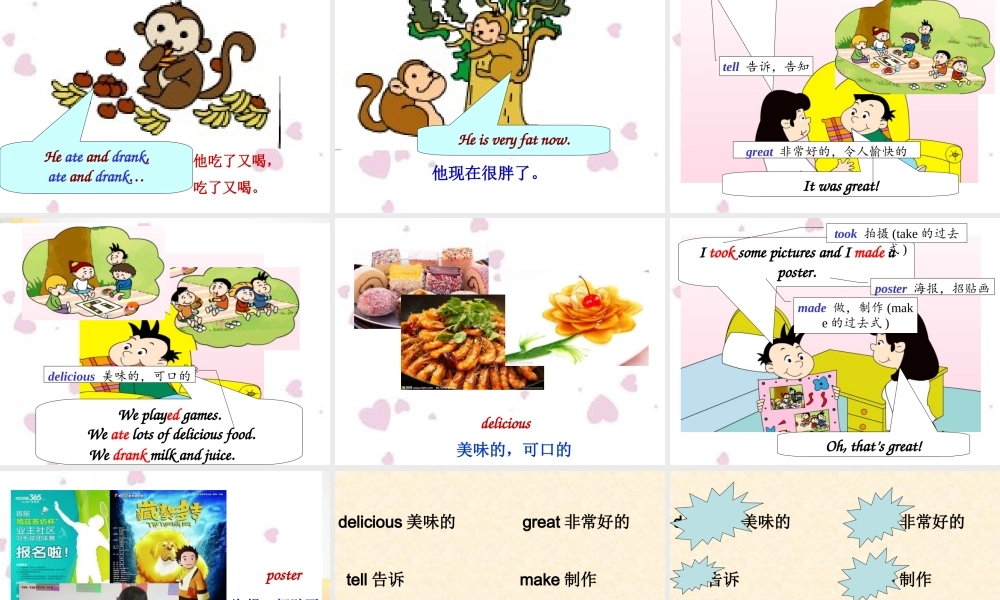 外研版（三起）四下Module 8《Unit 2 I took some pictures》ppt课件2(1).ppt