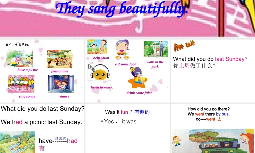 外研版（三起）四下Module 8《Unit 1 They sang beautifully》ppt课件4(1).ppt